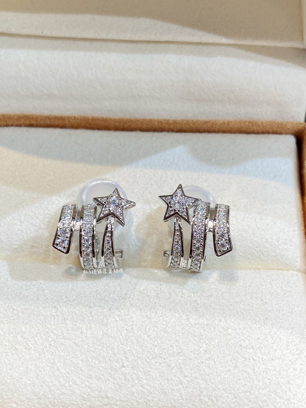 Chanel Star Double Row Diamond Silver Earrning
