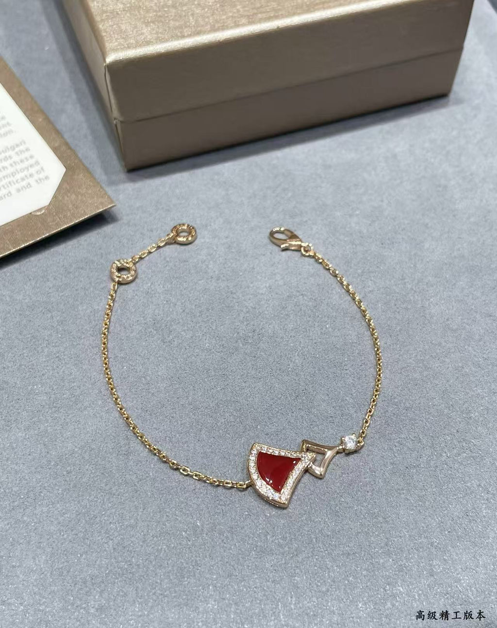 BVLGARI BVL Rose Gold Divas Dream Diamond & Carnelian Bracelet
